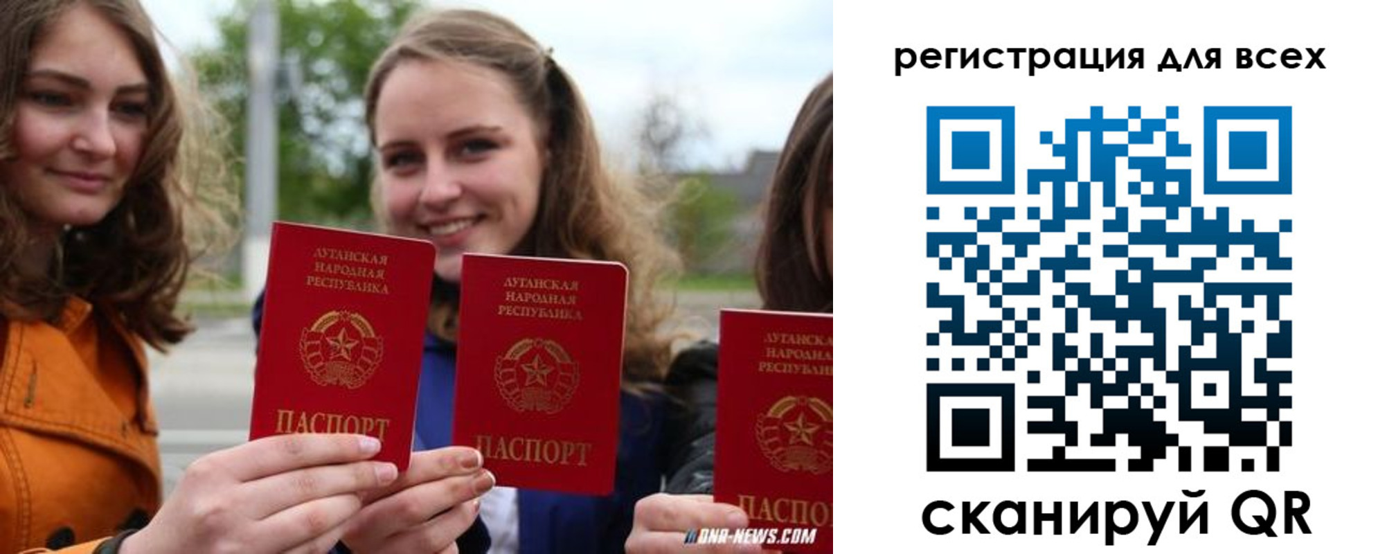 где прописаться в Ардоне