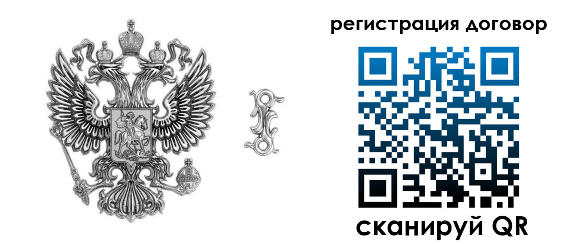 прописка для кредита в Ардоне