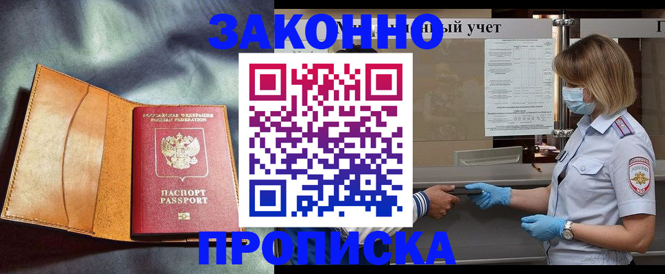 регистрация для школы в Ардоне