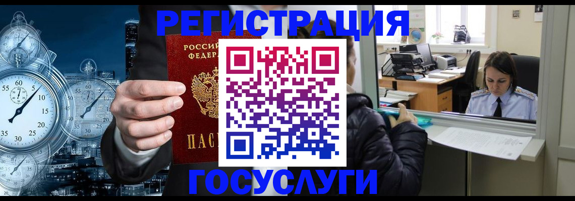 временная регистрация в квартире в Ардоне